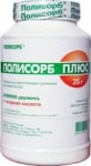 ПОЛИСОРБ ПЛЮС прах 25 г