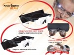УВЕЛИЧИТЕЛНИ ОЧИЛА С LED СВЕТЛИНИ POWER ZOOM MAX