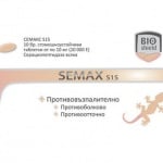 Semax S15 / Семакс S15