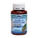 Ascopharm Екстракт от зеленоус
