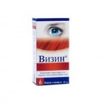 Visine / Визин капки за очи