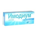 Imodium / Имодиум