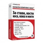 Collagen Complex Max / Колаген