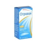 Otrivin / Отривин капки