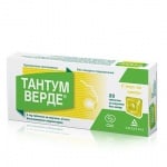 Tantum Verde / Тантум Верде Ли