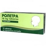 Roletra / Ролетра табл. 10 мг