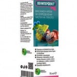 Veniperfect cream 75 ml / Вени