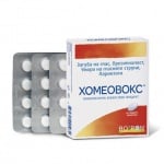 Homeovox (Хомеовокс)