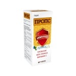 Props immuno syrup 100 ml. / П