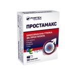 Prostamax 30 capsules / Проста