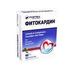 Fitocardin 30 capsules / Фиток