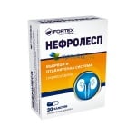 Nephrolesp 30 capsules / Нефро