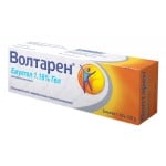 Voltaren emulgel ( Волтарен ем