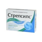 Strepsils / Стрепсилс