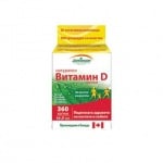 Jamieson Vitamin D3 /  Витамин