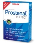 Prostenal Perfect new formula 30 tablets Walmark / Простенал перфект нова формула 30 таблетки Валмарк