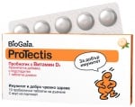 Biogaia Protectis + Vitamin D3