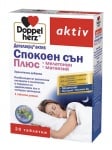 Dooppelherz activ quiet nights