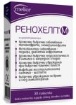 Renohelp M 600 mg 30 tablets /