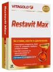 Restavit max 30 tablets / Рест
