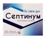 Septinum 20 chewable tablets /