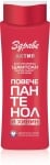 ЗДРАВЕ АКТИВ ВЪЗСТАНОВЯВАЩ ШАМПОАН С ПАНТЕНОЛ И ХИНИН 390 мл