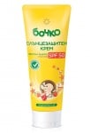 Bochko suncare crea SPF 50 75