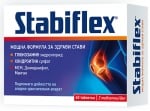 Stabiflex 60 tablets / Стабифл