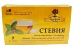 Stevia rebaudiana tea 20 filte
