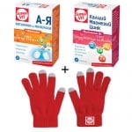 Supravit set multivitamins A-