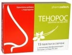 Tenoros 15 tablets / Тенорос 1