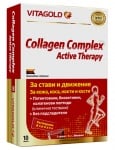 Collagen complex active therap