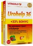 Urohelp 36 30 + 10 capsules Vi
