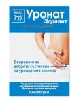 Uronat 30 capsules Zdravit / У