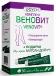 Venovit complex 30 tablets DOY