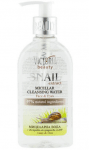 Victoria Beauty Micellar cleansing water with snail extract 200 ml. / Виктория Бюти Мицеларна вода с екстракт от охлюви 200 мл.