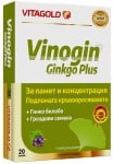 Vinogin ginkgo plus 20 capsule