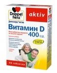 Doppelherz Vitamin D 400 IU 45