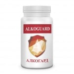 Alkoguard 60 capsules / Алкогард 60 капсули